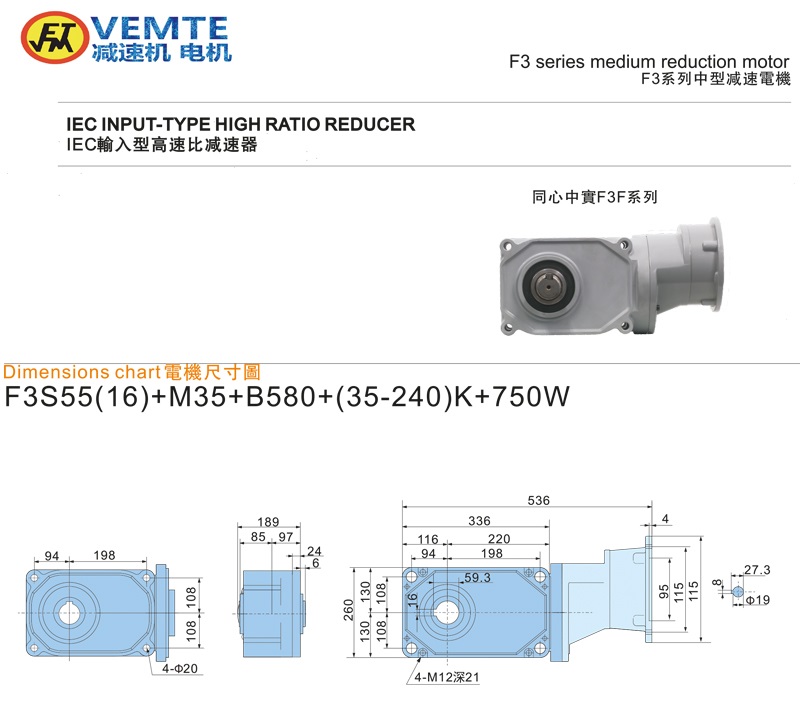 標(biāo)準(zhǔn)型大速比法蘭入0.75KW-實(shí)心軸