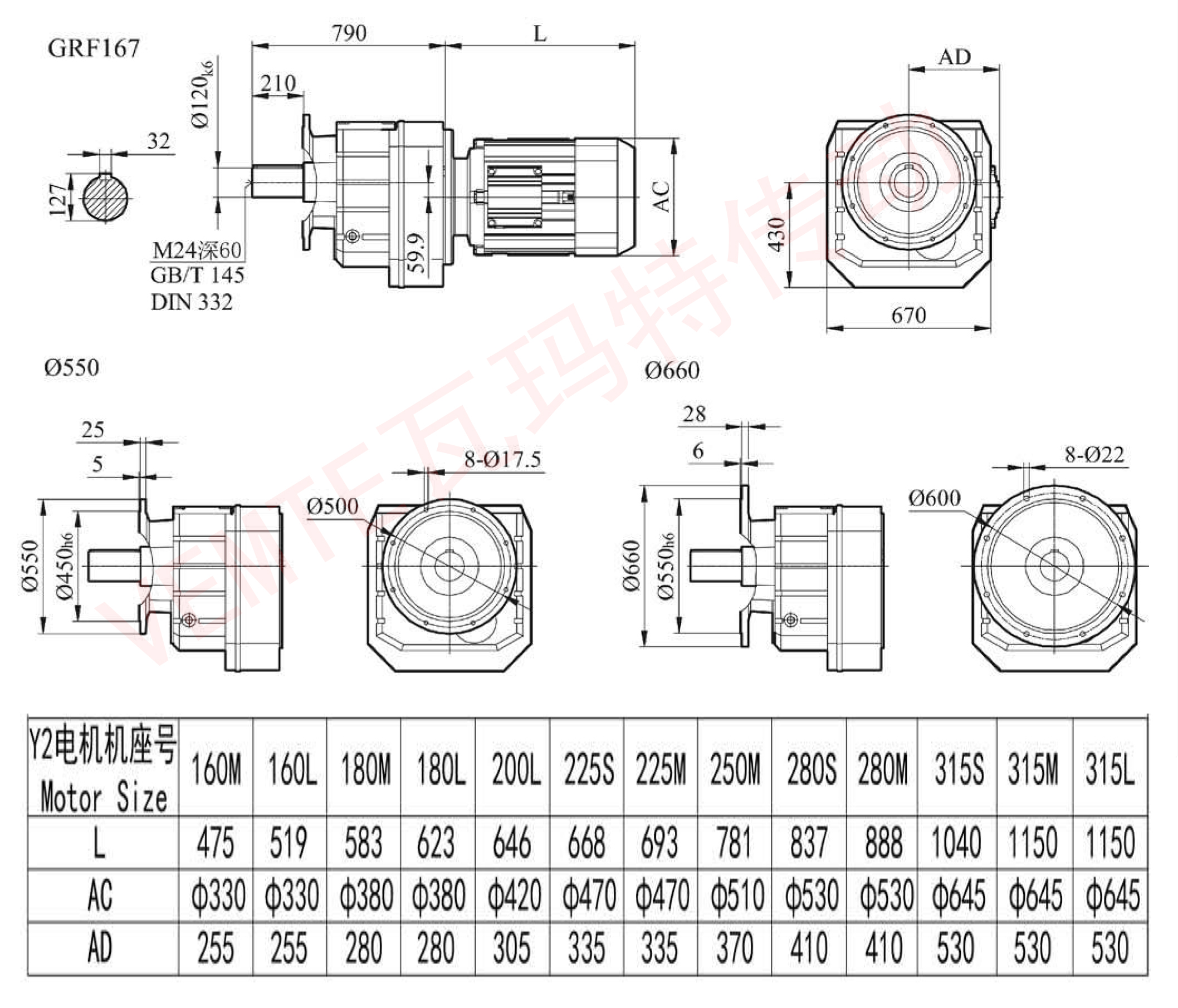 RF167減速機(jī)圖紙