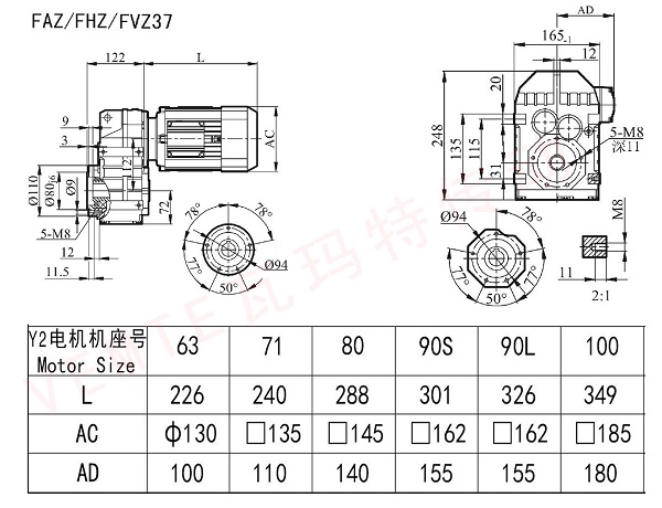 FAZ FHZ FVZ37減速機(jī)圖紙